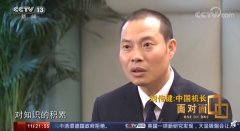 廈門海運(yùn)-驕傲！帥出國門！劉傳健的操作成空客公司規(guī)范