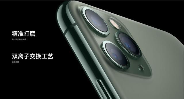 iPhone 11 Pro后蓋可能采用了金屬玻璃-物流實(shí)習(xí)總結(jié) 