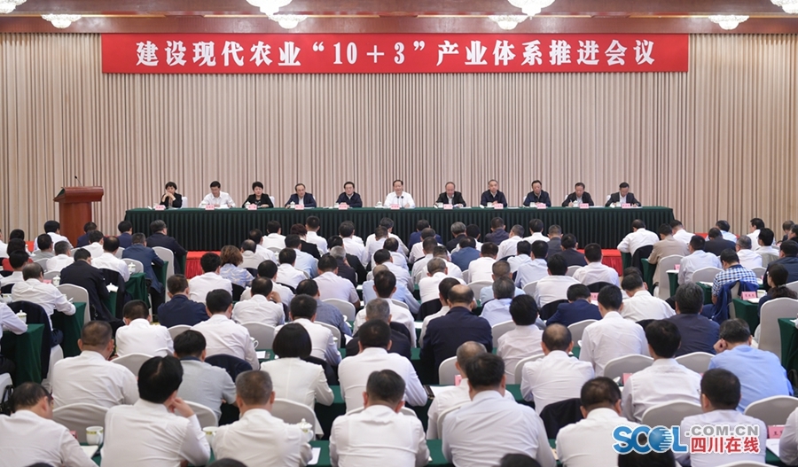 加快實現四川由農業(yè)大省向農業(yè)強省跨越！彭清華強調要著力在五方面作文章-美國物流 
