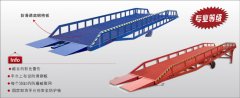 土耳其的空運-衢州登車橋廠家推薦