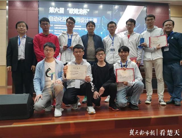 自動(dòng)化控制應(yīng)用設(shè)計(jì)大賽全國(guó)總決賽在漢舉行，武漢這所高校滿載而歸
