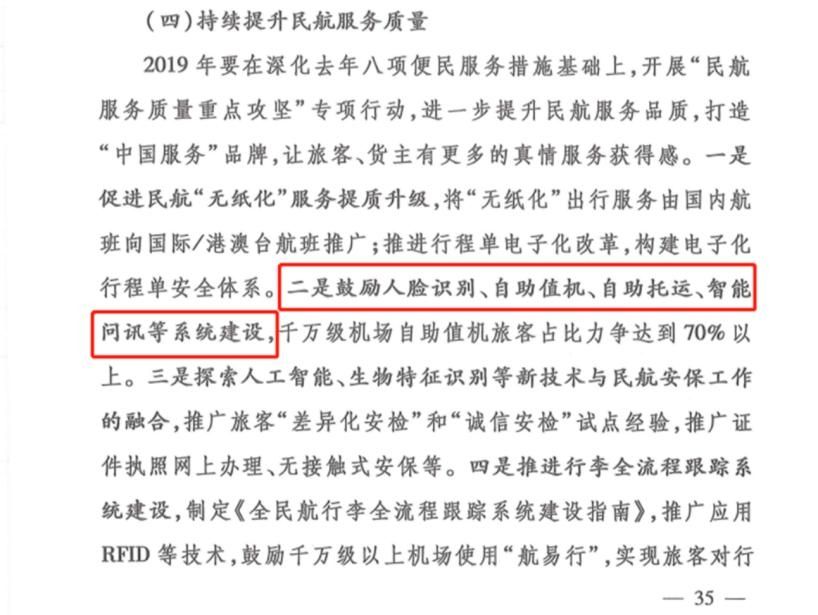 文件截圖