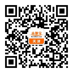 2019年天津市最低工資標準