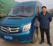 中東國(guó)際國(guó)際快遞-貨車限行加碼，城配格局生變!福田圖雅諾出馬助力物流企業(yè)