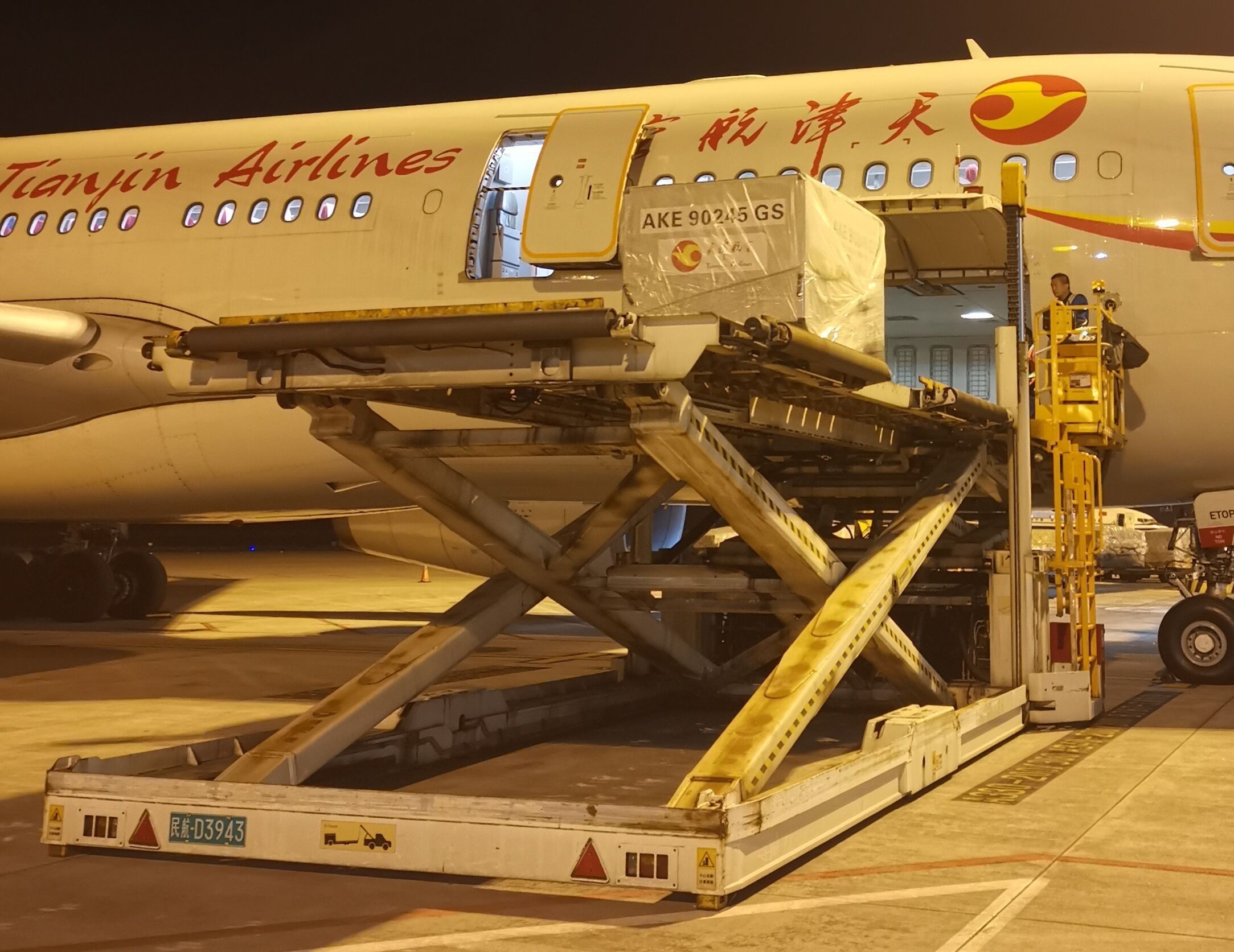 歐洲航運代理-重慶機場正式開通“國際轉國際”空空中轉貨運業(yè)務