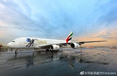 香港國際快遞-驚艷亮相！阿聯(lián)酋航空“太空之旅”特別涂裝