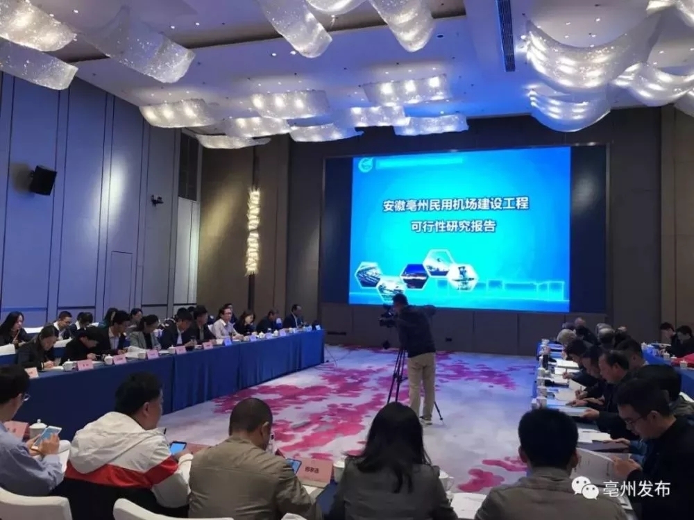 亳州機(jī)場什么時(shí)候動(dòng)工？官方回復(fù)：力爭明年