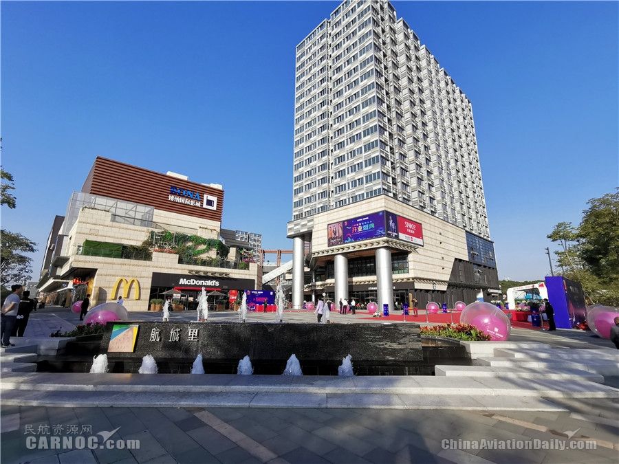 深圳機場航城里購物中心今開業(yè)  是目前離航站樓最近的大型商業(yè)綜合體項目