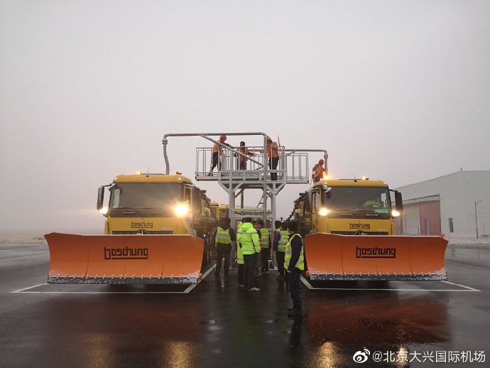 沙特的空運(yùn)-北京大興國(guó)際機(jī)場(chǎng)全力保障首場(chǎng)降雪