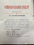 非洲國際國際快遞-上班時間取快遞被通報批評，冤不冤？