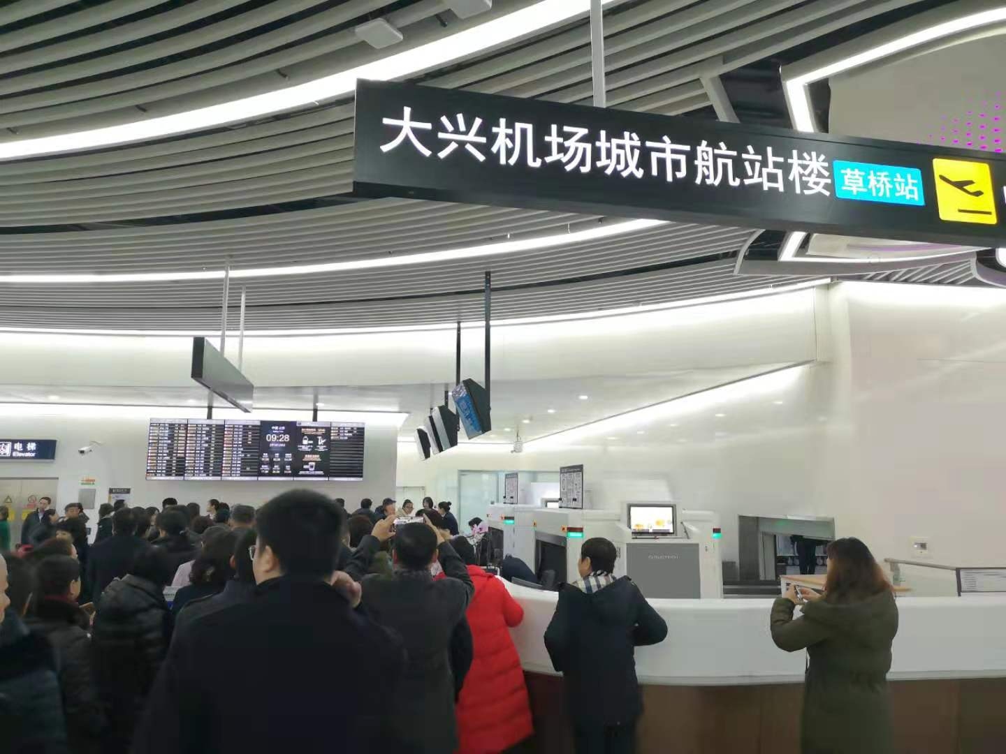大興機場航班始發(fā)正常率超97%