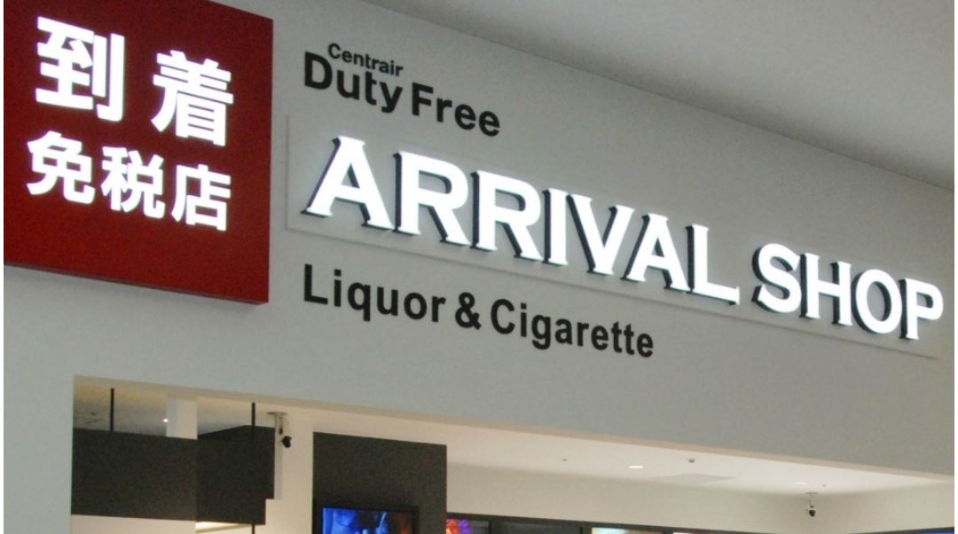 在自動售貨機(jī)買免稅商品？日本2021年將推行