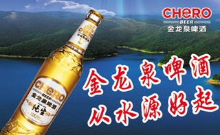 湖北：國家扶貧開發(fā)工作重點縣實現(xiàn)農(nóng)村電商全覆蓋