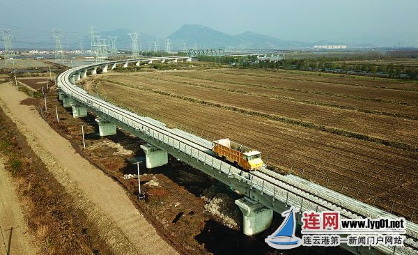 連云港專(zhuān)用鐵路物流園支線工程正在施工 總工程量已完成近90%