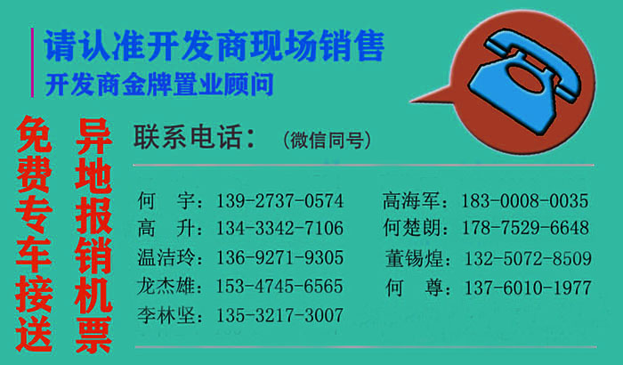 碧桂園天樾灣在哪-廣東惠州碧桂園天樾灣