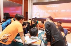 貨代公司-貨拉拉第四屆司機(jī)研討會：讓拒單更合理
