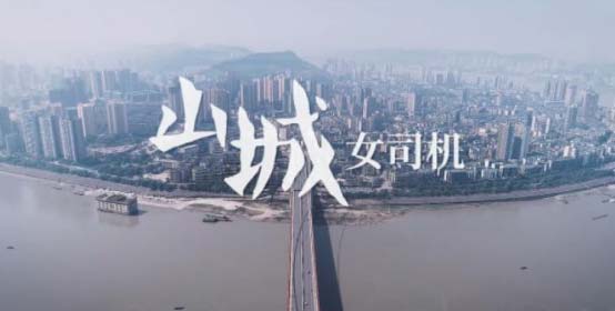 90后川妹子成貨拉拉最美女司機