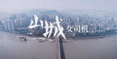 廣州出口空運(yùn)價格-90后川妹子成貨拉拉最美女司機(jī)