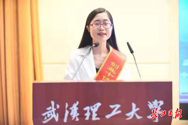 創(chuàng)業(yè)第一單從碩士畢業(yè)論文而來(lái),他的產(chǎn)品遠(yuǎn)銷(xiāo)20多個(gè)國(guó)家