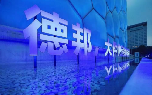 海運訂艙公司-德邦快遞認準大件快遞的原因