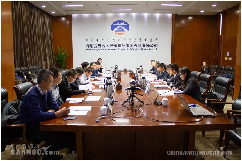 呼和浩特機(jī)場A-CDM系統(tǒng)建設(shè)獲民航局驗(yàn)收評估最高等級A級