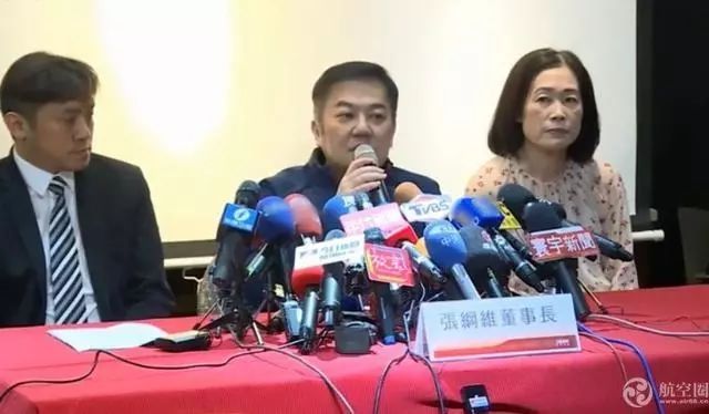 遠東航空是否復(fù)飛 臺灣交通部門負責(zé)人：先拿出誠意解決問題再說