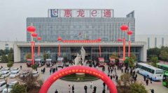 國(guó)際貨代公司-惠龍易通五周年獻(xiàn)禮拉開組建應(yīng)急物流運(yùn)輸保障車隊(duì)序幕