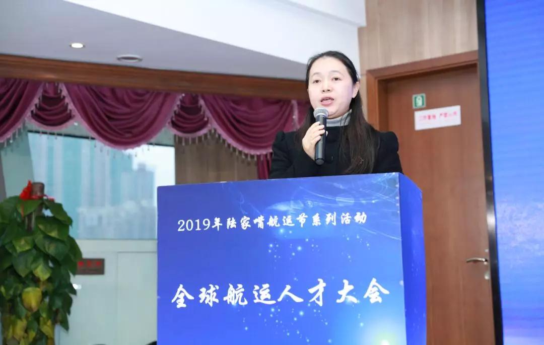 東南亞國際空運-2019年全球航運人才大會在滬隆重舉行