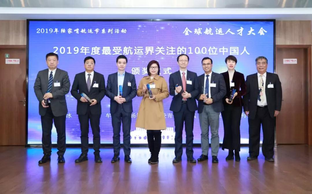 東南亞國際空運-2019年全球航運人才大會在滬隆重舉行