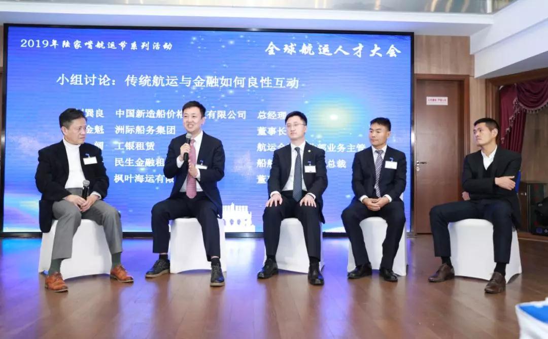 東南亞國際空運-2019年全球航運人才大會在滬隆重舉行