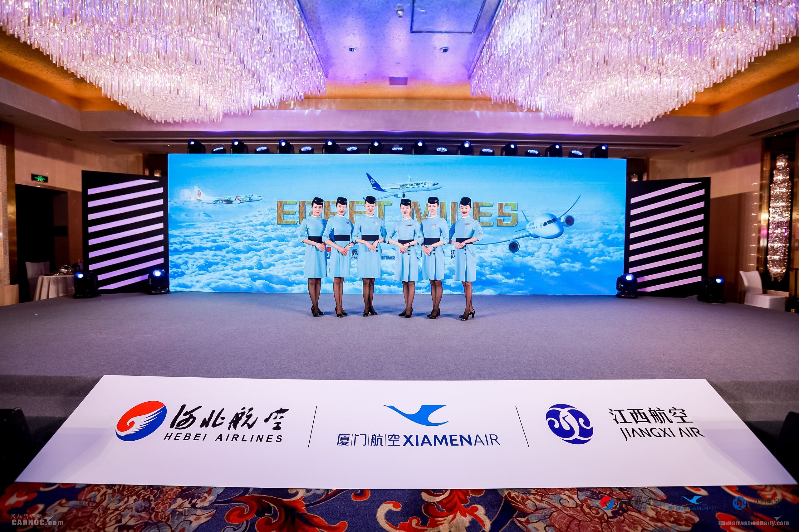 廈航舉辦2019年客戶交流暨產(chǎn)品推介會