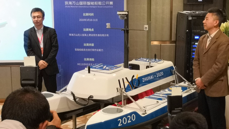 香港空運公司-中國首個國際性智能船艇賽事落戶珠海 珠海萬山國際智能船艇公開賽明年3月開賽