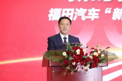 上?？者\(yùn)-新時(shí)代 新藍(lán)圖 新成果 “新”時(shí)代召開(kāi)業(yè)務(wù)發(fā)展戰(zhàn)略階段成果發(fā)布會(huì)