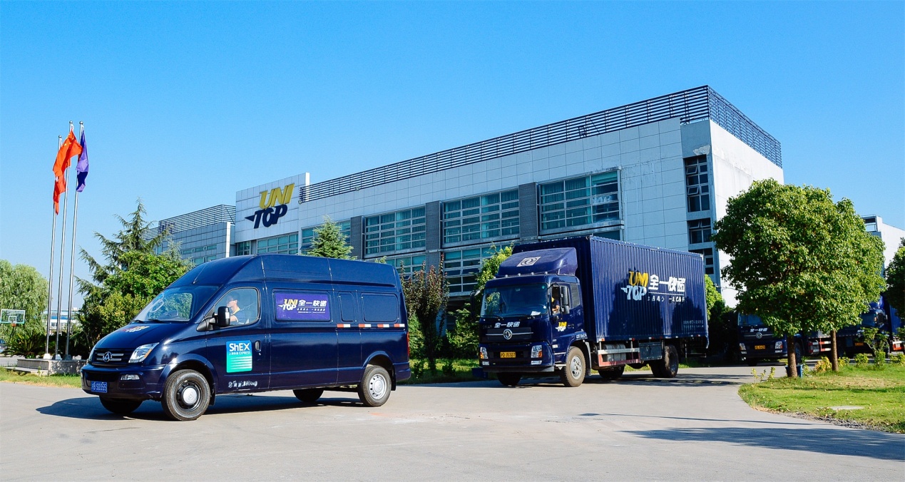 海運(yùn)訂艙-目管全一，企業(yè)物流定制專家——企業(yè)客戶項(xiàng)理流程解析