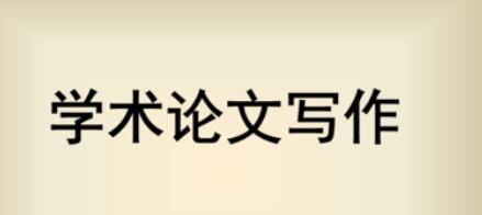 西寧市汽車畢業(yè)論文素材借鑒