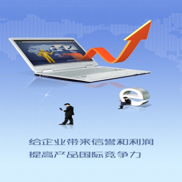 昆明環(huán)境標(biāo)志產(chǎn)品(十環(huán)認(rèn)證)提交什么