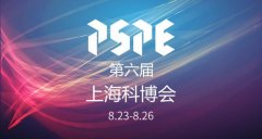 海運費-徑衛(wèi)視覺亮相第六屆上?？撇?，讓大眾體驗觸手可及的AI科技