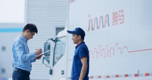上海貨運貨代公司-駒馬集團推進企業(yè)規(guī)范化管理，營造多方信任的物流發(fā)展生態(tài)