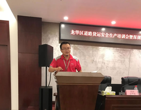 香港空運(yùn)公司-深圳市公路貨運(yùn)與物流行業(yè)協(xié)會(huì)龍華分會(huì)成立，富潤德當(dāng)選為副會(huì)長單位！
