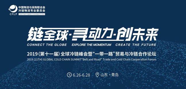 約旦空運(yùn)-為了讓你實現(xiàn)“水果自由”歐曼EST 2019款冷鏈之星干了件大事!