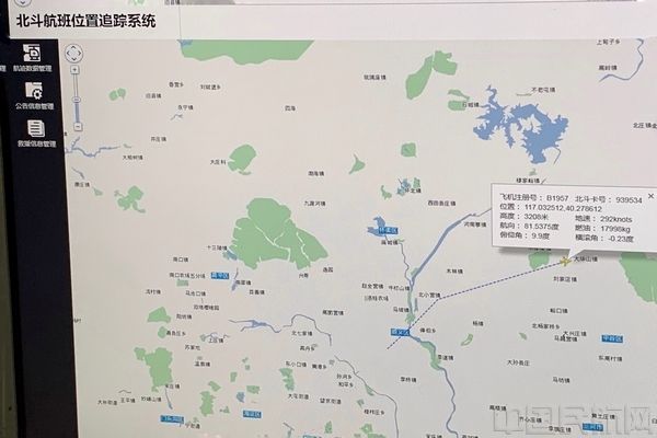 北斗衛(wèi)星導(dǎo)航系統(tǒng)首次應(yīng)用于運(yùn)輸航空