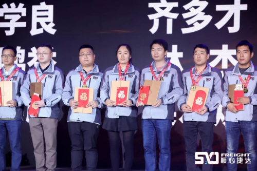 非洲空運(yùn)-順心捷達(dá)2019快運(yùn)總結(jié)大會(huì)取得圓滿成功
