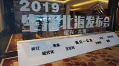 卡塔爾航空-貨拉拉簽約入駐“生活北?！敝腔凵鐓^(qū)管理服務平臺