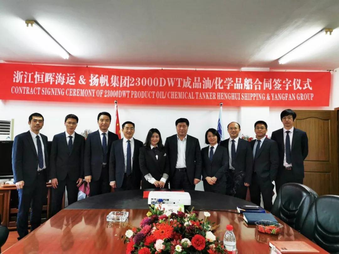 青島國(guó)際快遞-揚(yáng)帆集團(tuán)收獲2020年首張訂單