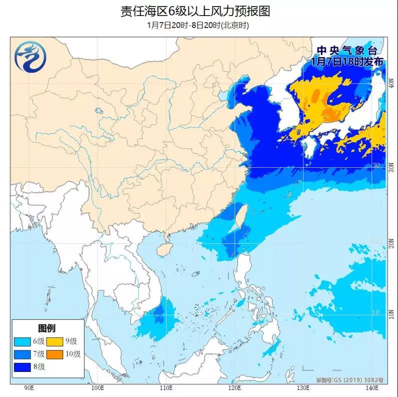 中東國際國際快遞-注意！我國北部和東部海域?qū)⒂写箫L，陣風可達10級
