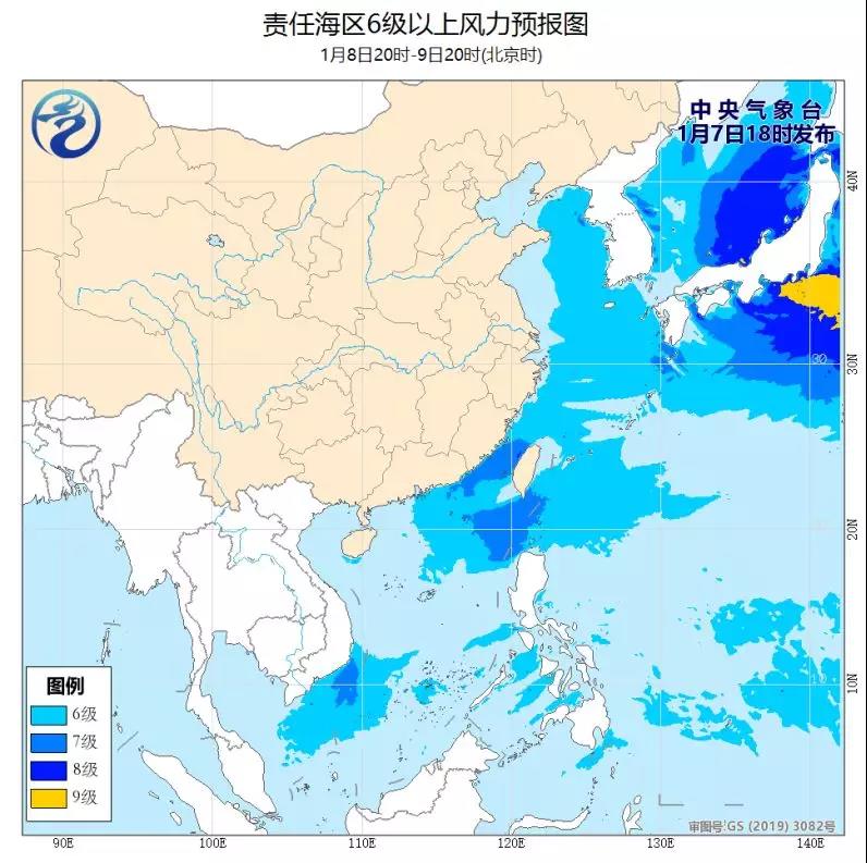 中東國際國際快遞-注意！我國北部和東部海域?qū)⒂写箫L，陣風可達10級