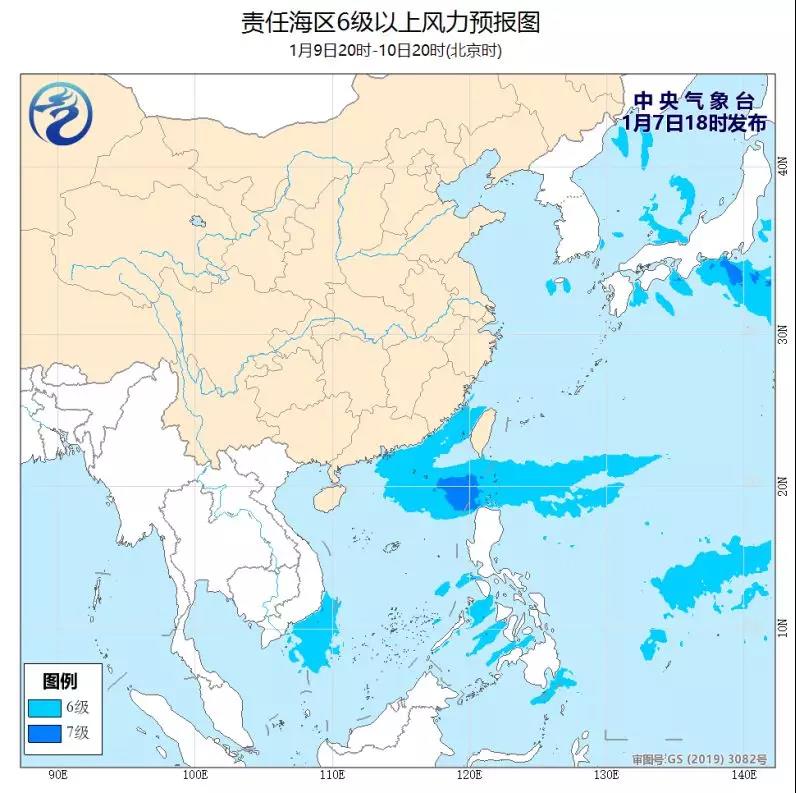 中東國際國際快遞-注意！我國北部和東部海域?qū)⒂写箫L，陣風可達10級