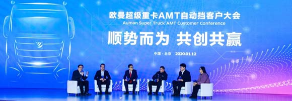 技術創(chuàng)新解決用戶痛點 歐曼自動擋收獲一致好評