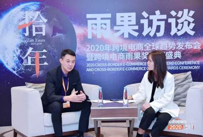 宏遠集團榮獲“2019年度最佳跨境物流商”殊榮