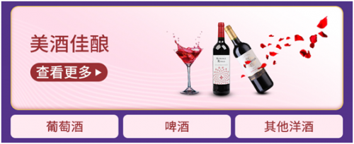旗艦店上線，蘇寧易購家樂福深度融合新體驗